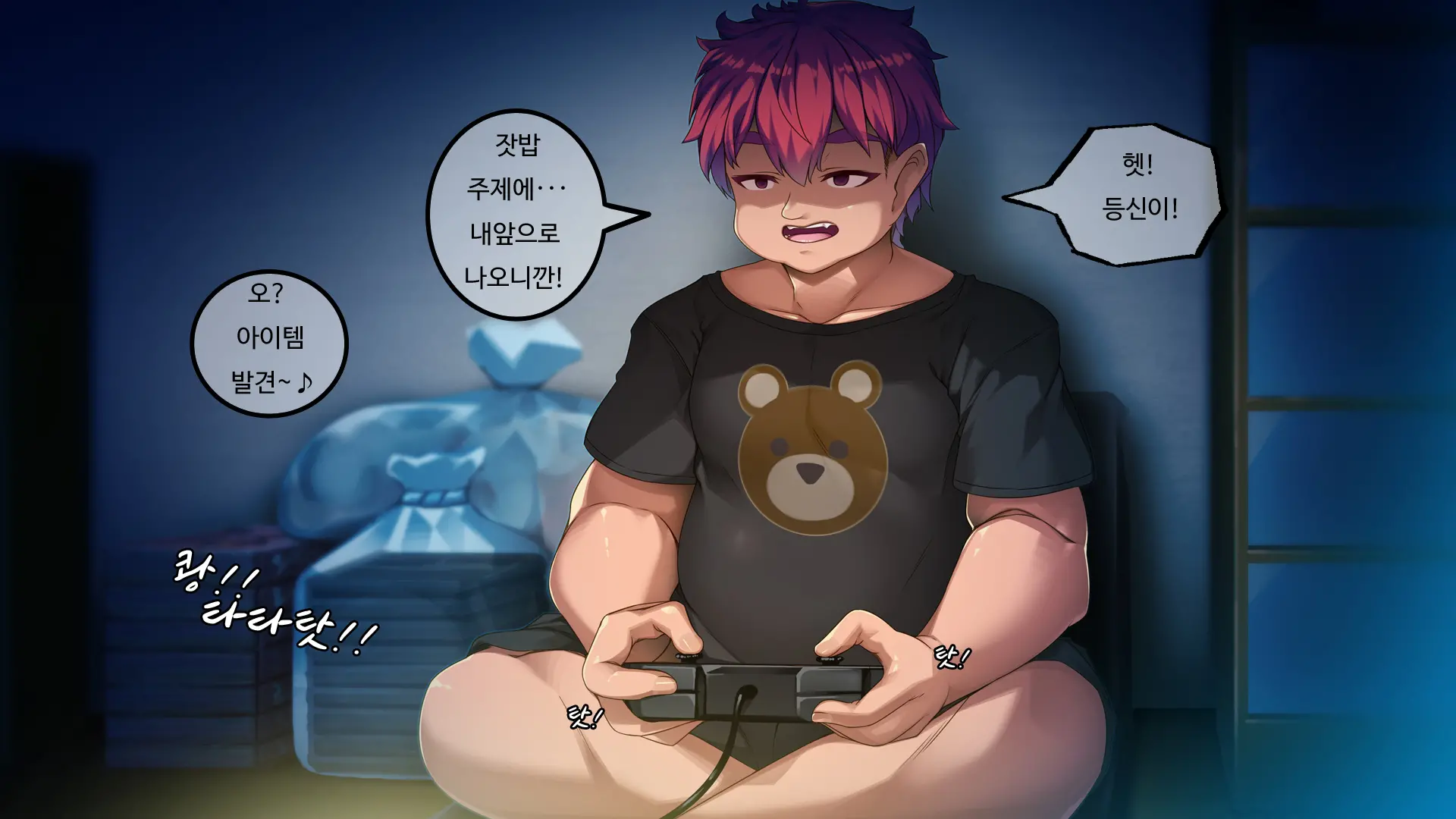 Mesugaki TS Musume ~Ore-Sama Ga Konna Teihen Ni Otosareru Wake Nai Daro W~ | 메스가키TS여자애 내가 허접에게 떨어질리 없잖아ㅋ
